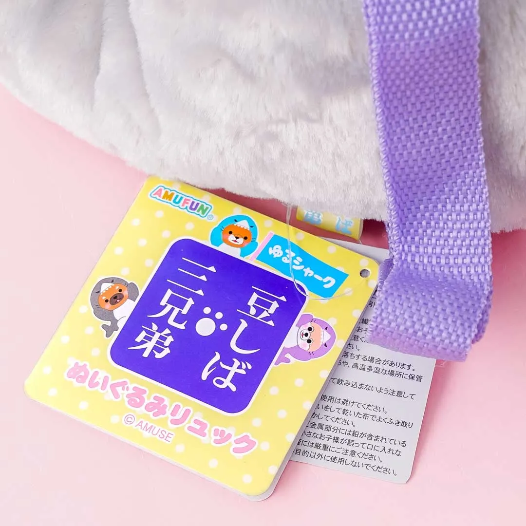 Mameshiba San Kyodai Shark Plushie Backpack - Mamesaburo