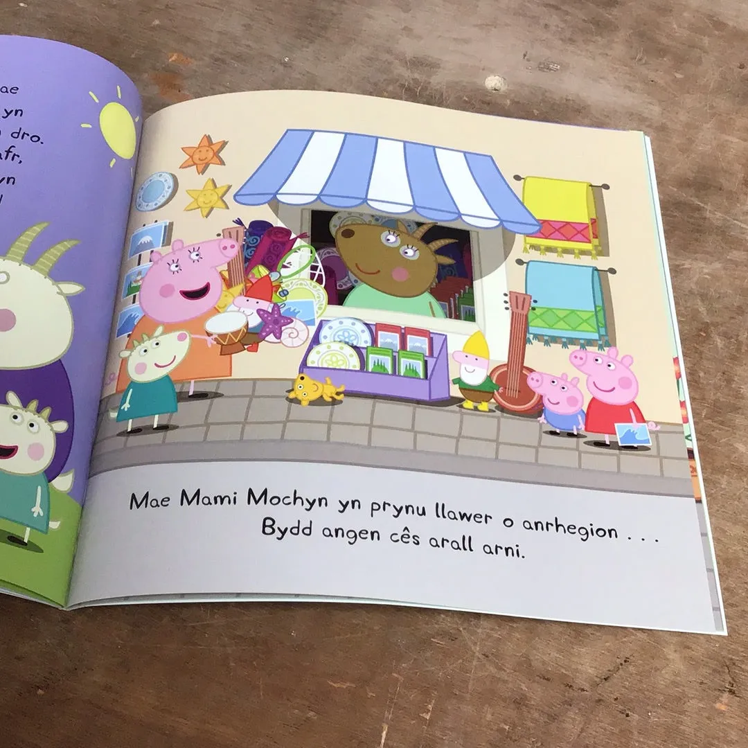 Peppa Pinc: Peppa'n Mynd ar Wyliau